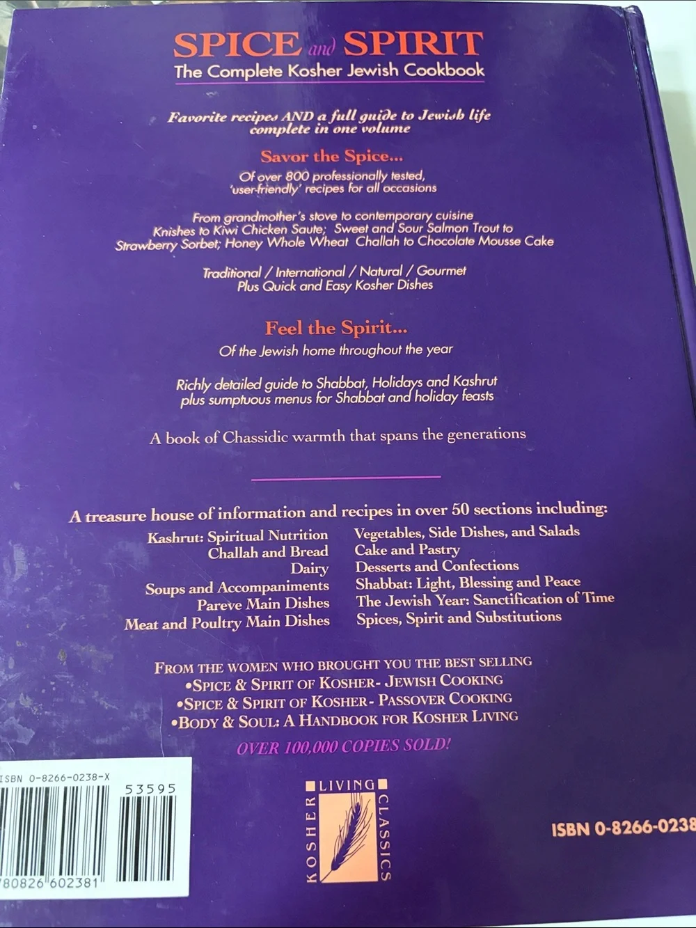 Spice and Spirit Kosher Jewish Cookbook - Purple Cover with Orange Text